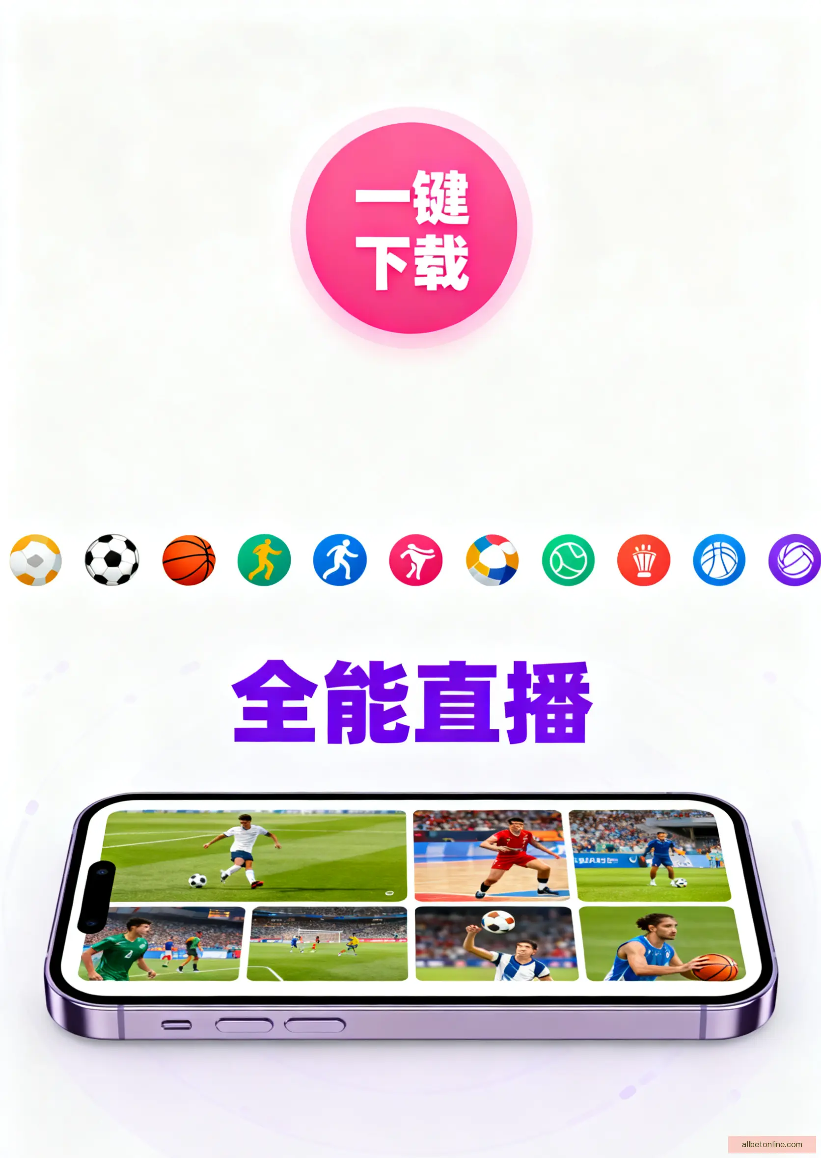 客户端下载